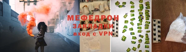 ALPHA PVP Беломорск